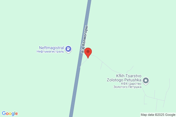 Shell