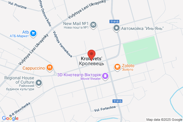 Kruvell