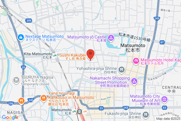 Matsumoto Japanese Restaurant