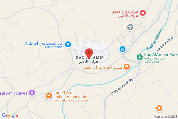 Al Amir