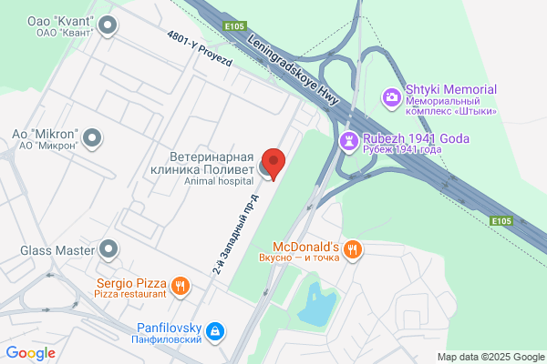 Antennas Near Me