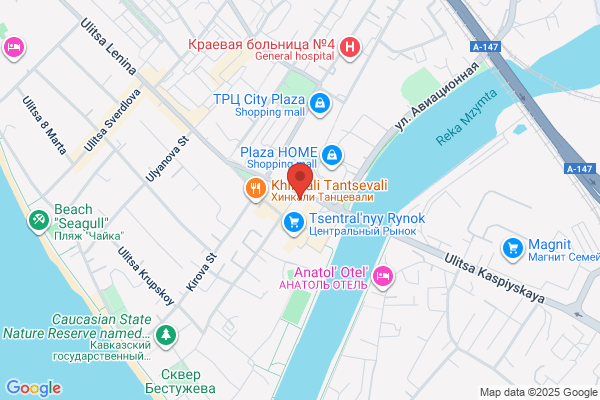 GG Espresso