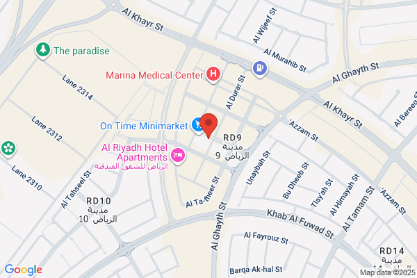 Health Line Pharmacy
