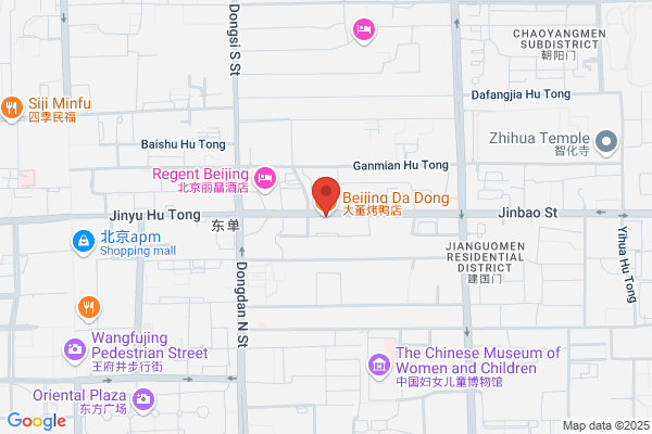 Beijieg Duck Restaurant