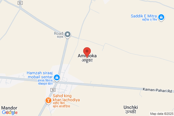 Amarooka