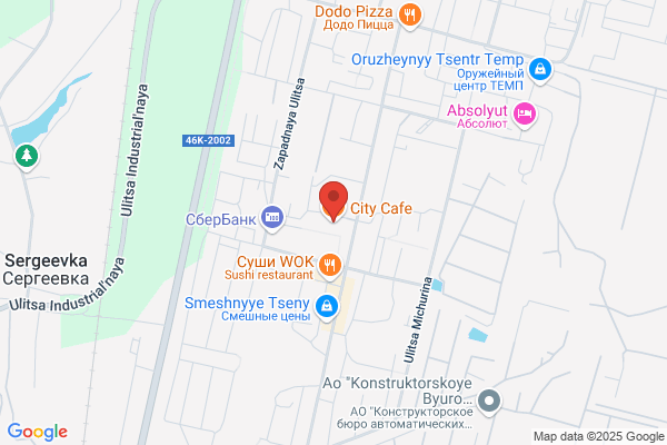 City Pizza Cafe