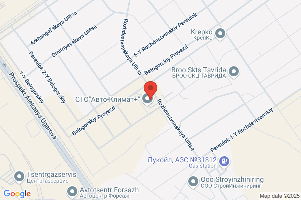 Car Care Clinic