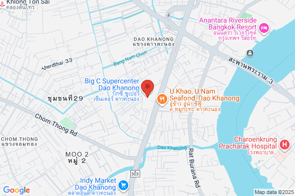 Immigration Service Centre