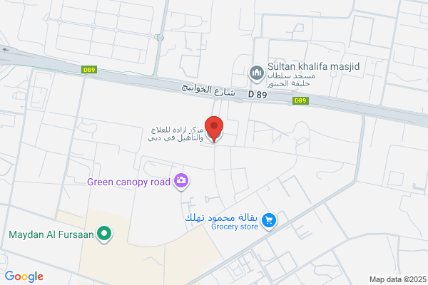The ADDADHA Treatment Centre
