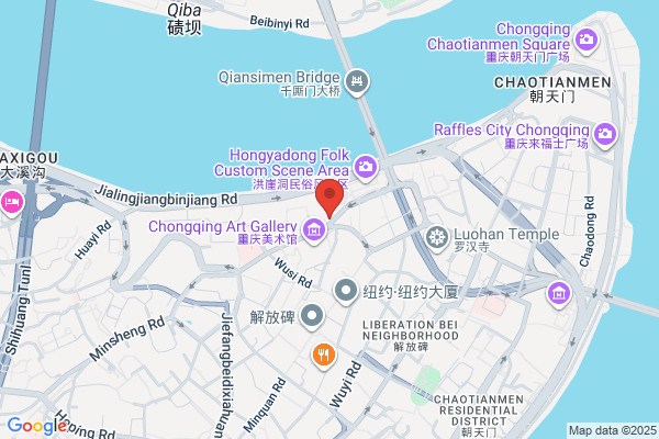 Chong Qing Hot Pot Chinese Restaraunt