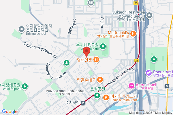 Korean Ministries