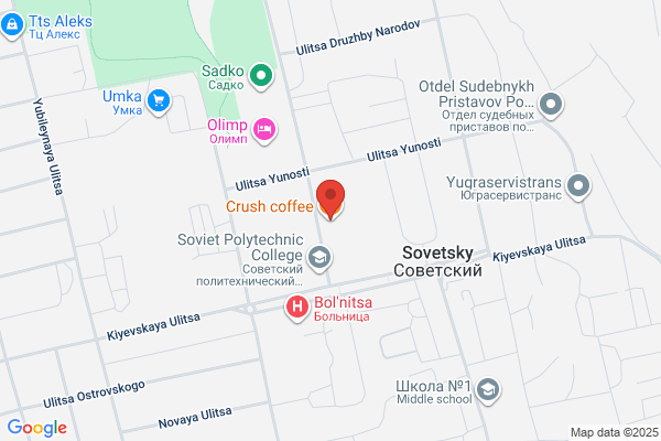 Crush Cafe