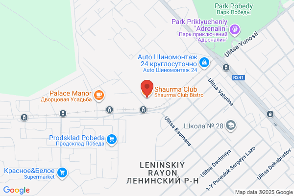 Club Bistro